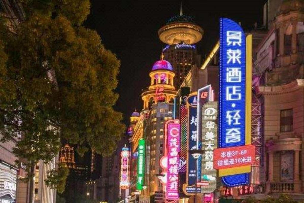 Jinglai Hotel 샹하이 외부 사진
